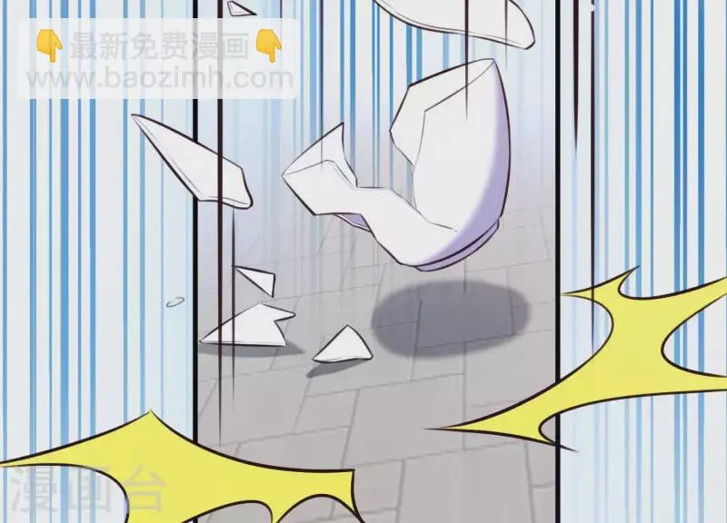 第49话 最后的生魂 第58页