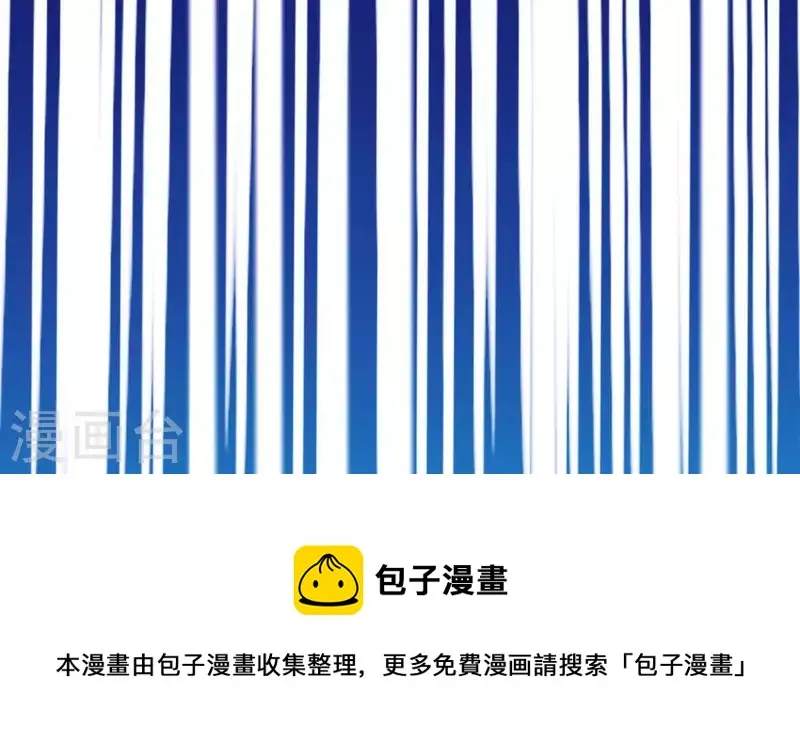 第49话 最后的生魂 第85页