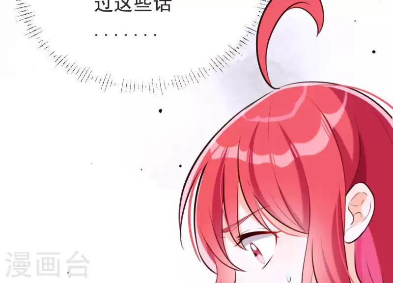 第48话 新的希望 第7页