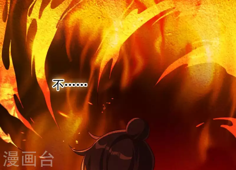第48话 新的希望 第43页
