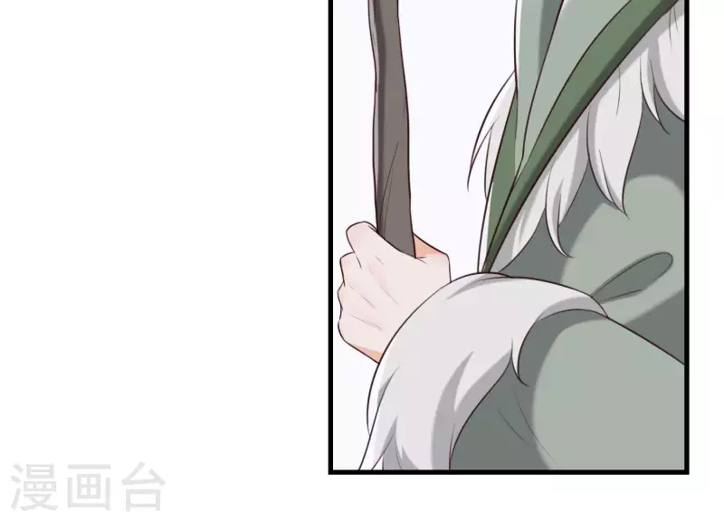 第48话 新的希望 第52页