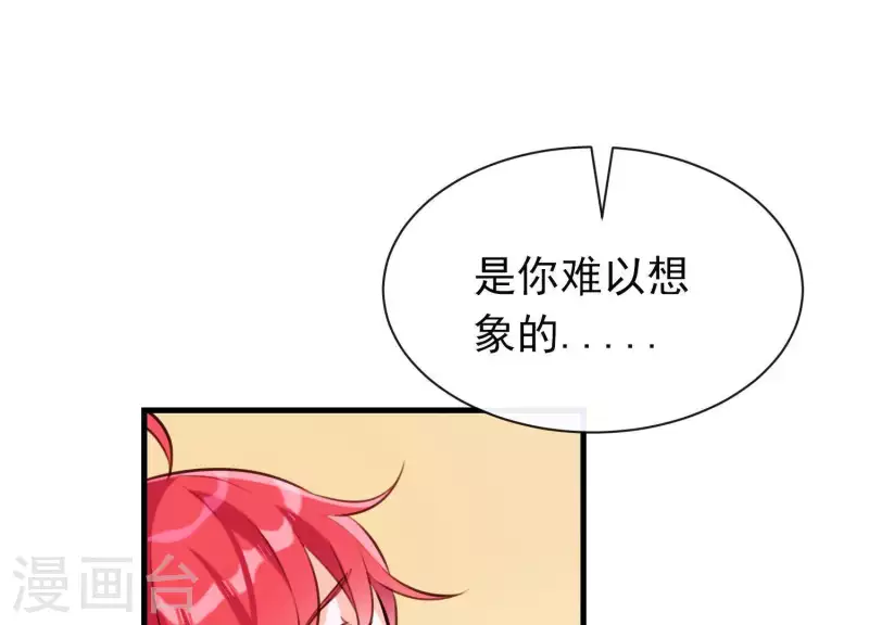 第48话 新的希望 第53页
