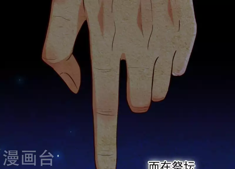 第48话 新的希望 第56页