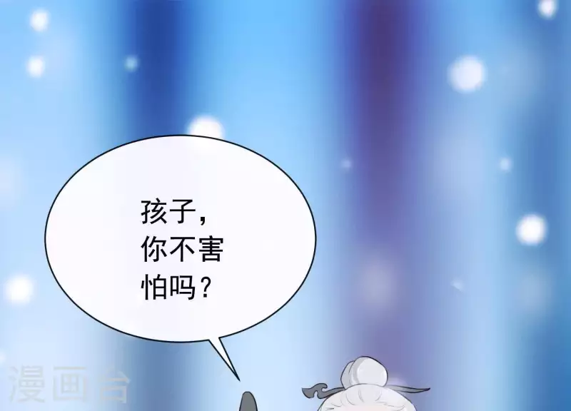 第48话 新的希望 第75页