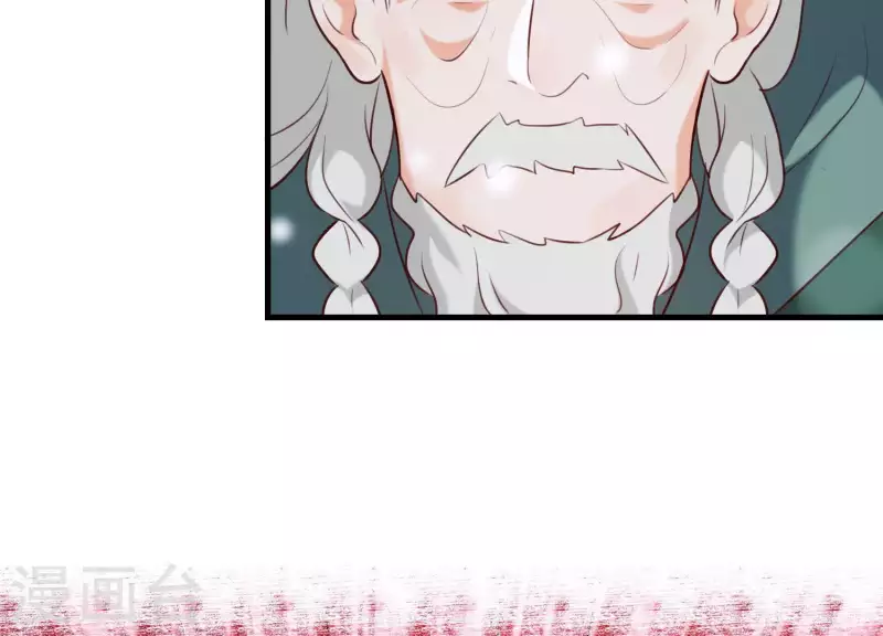 第48话 新的希望 第87页