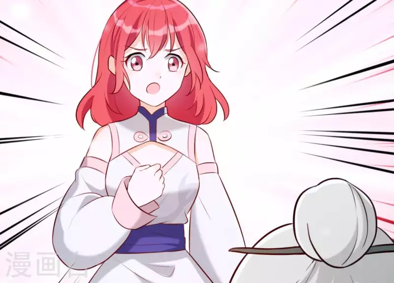 第48话 新的希望 第89页