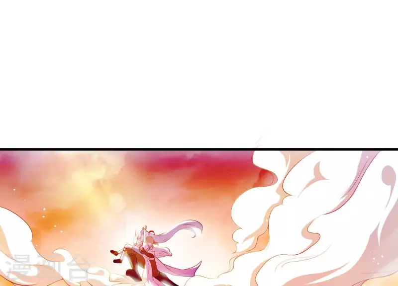 第2话 云泽大陆 第49页