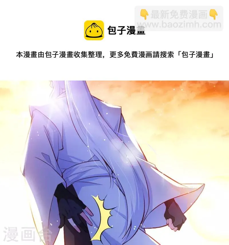 第2话 云泽大陆 第89页