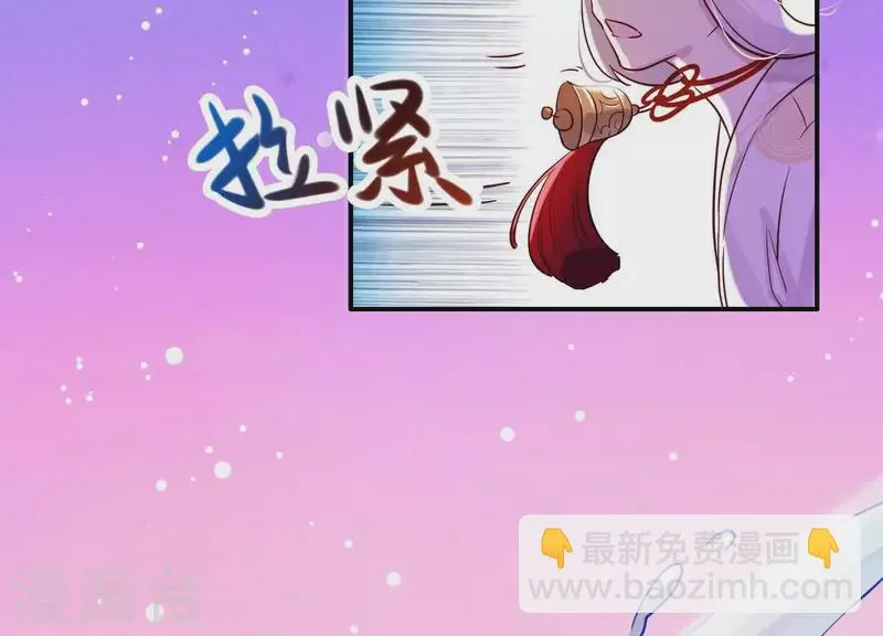 第3话 神秘铃铛 第38页
