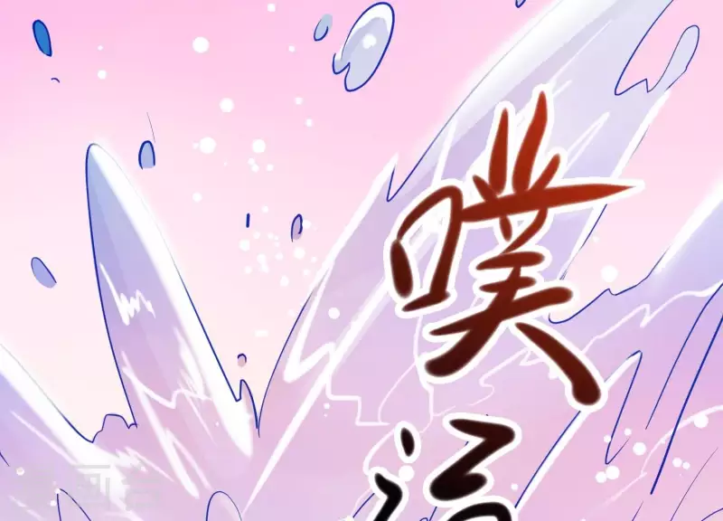 第3话 神秘铃铛 第39页