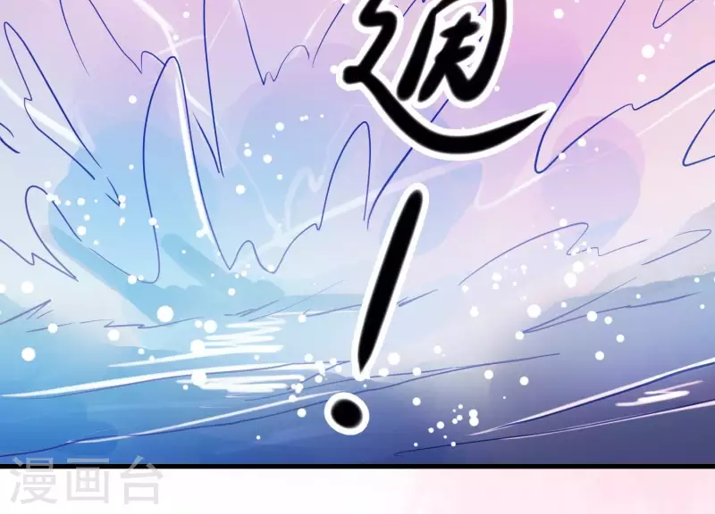 第3话 神秘铃铛 第40页