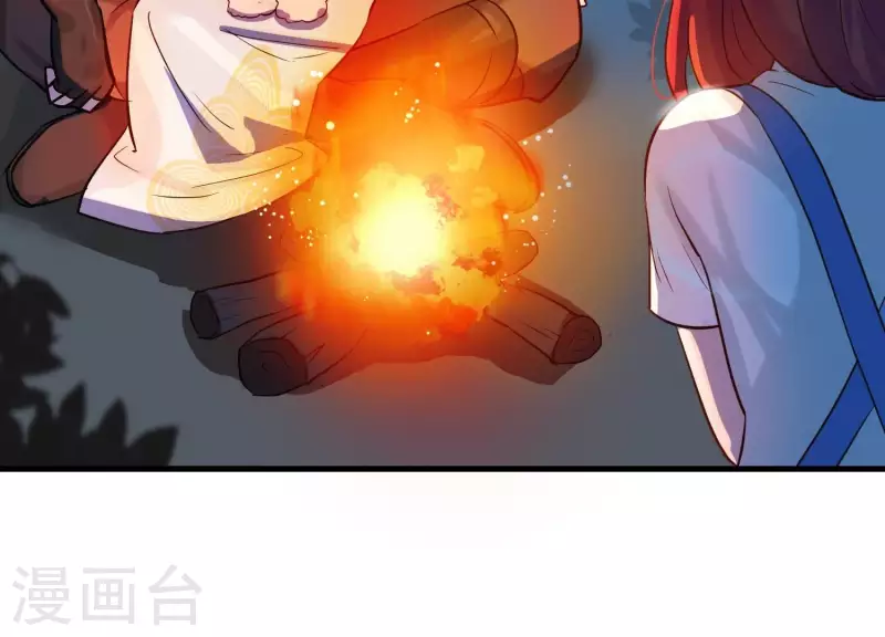 第3话 神秘铃铛 第56页