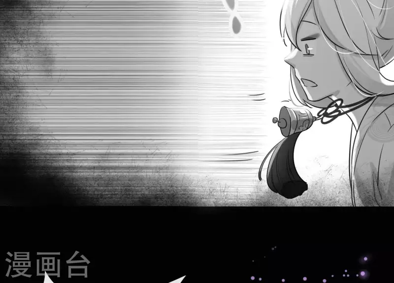 第3话 神秘铃铛 第75页