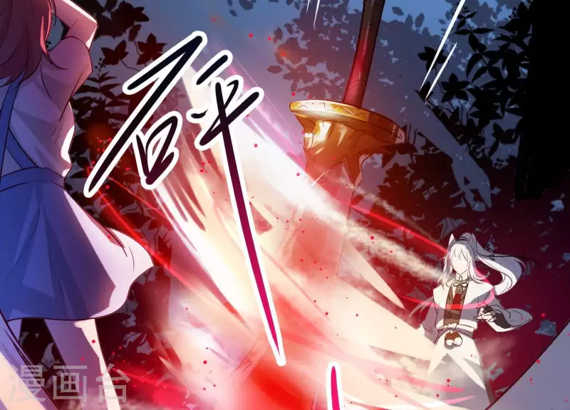 第3话 神秘铃铛 第83页
