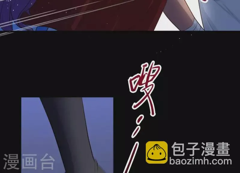 第4话 问天教徒 第15页