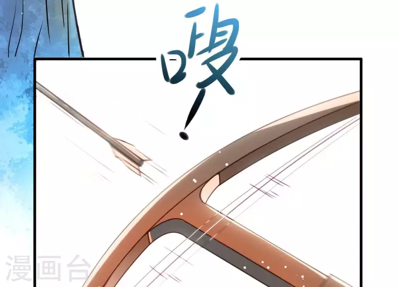 第4话 问天教徒 第44页