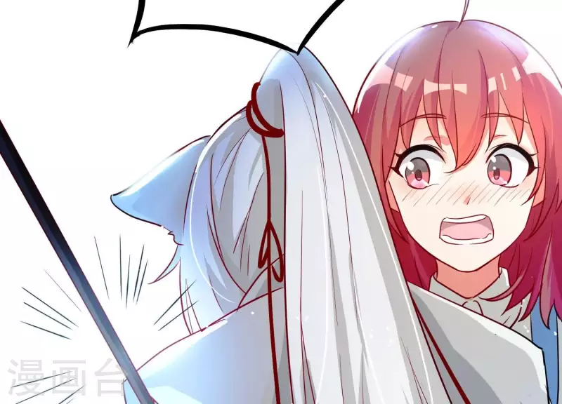 第4话 问天教徒 第52页