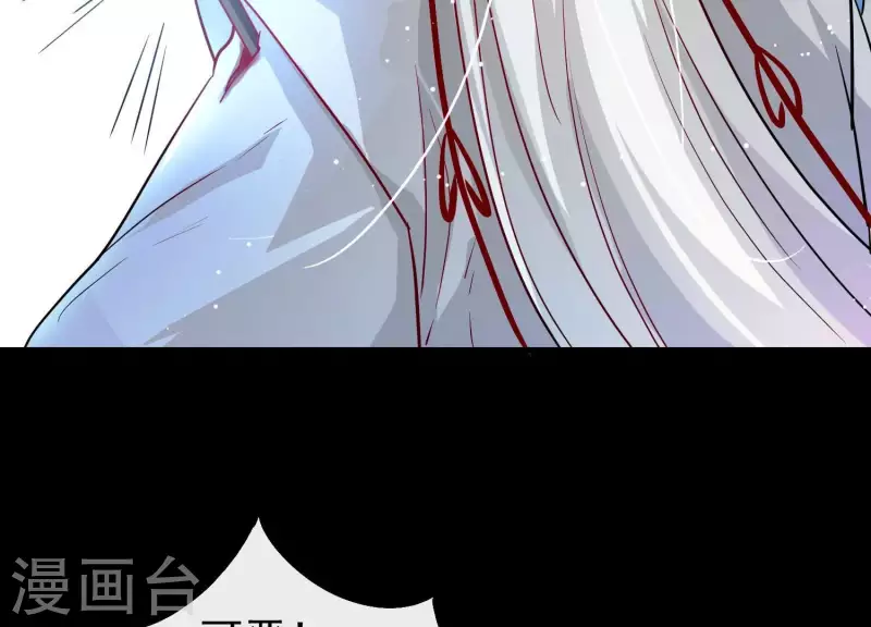 第4话 问天教徒 第53页