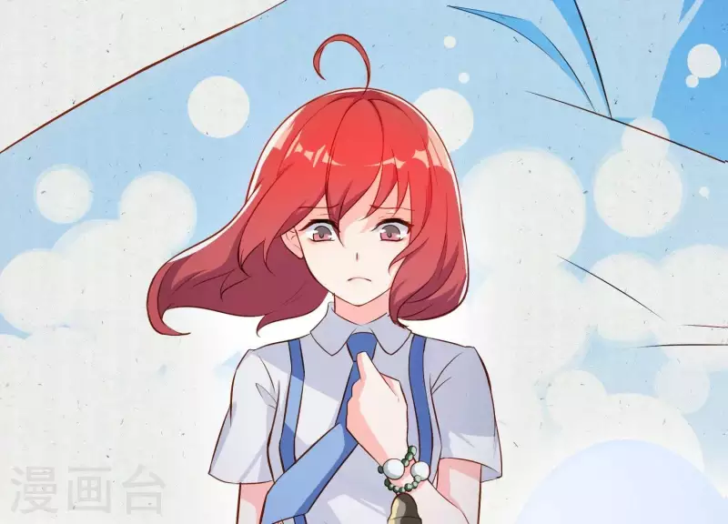 第5话 月莽的过去 第11页
