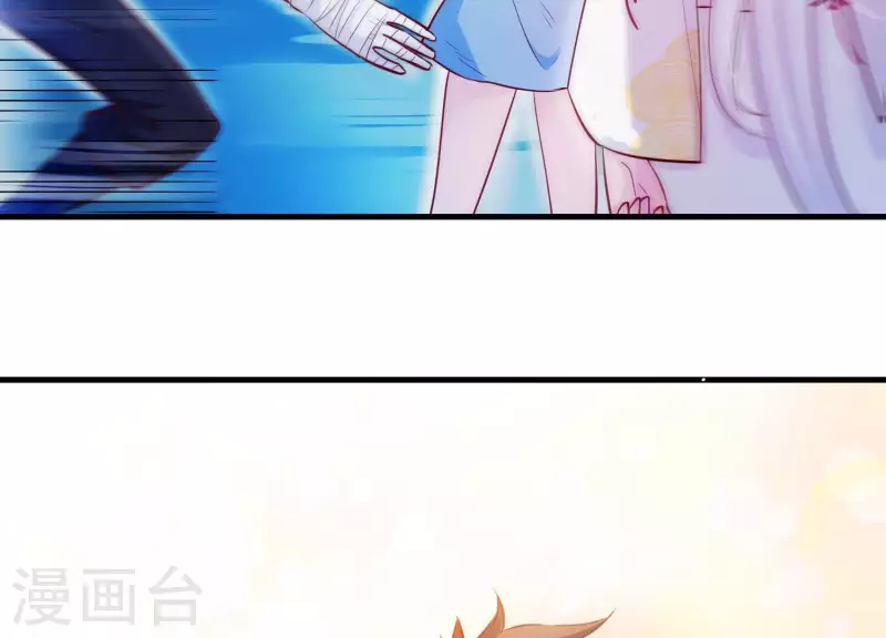 第5话 月莽的过去 第14页