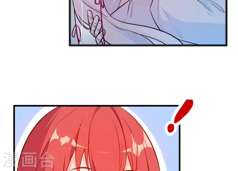 第5话 月莽的过去 第20页