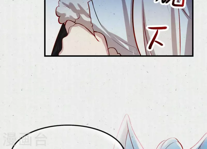 第5话 月莽的过去 第40页
