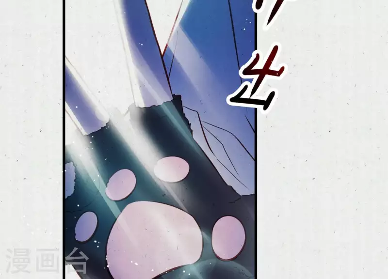 第5话 月莽的过去 第44页