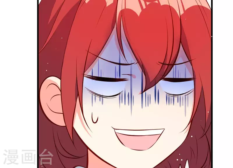 第5话 月莽的过去 第59页