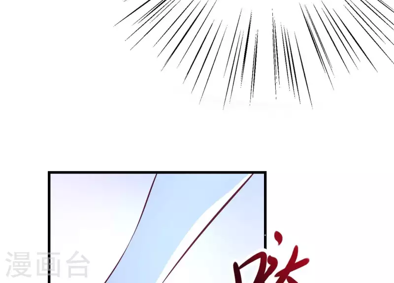 第5话 月莽的过去 第61页