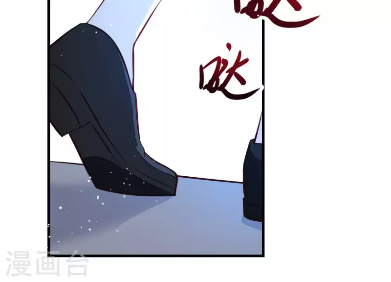 第5话 月莽的过去 第62页