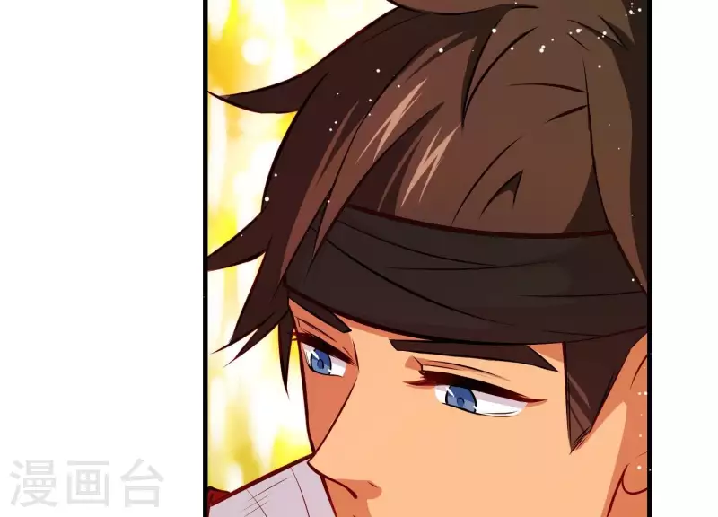 第5话 月莽的过去 第70页