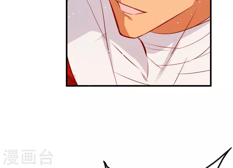 第5话 月莽的过去 第71页