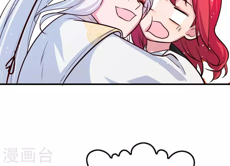 第5话 月莽的过去 第78页