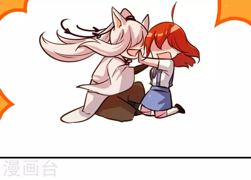 第5话 月莽的过去 第82页