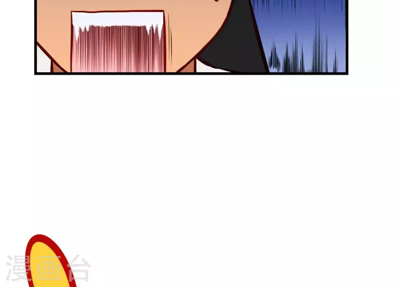 第5话 月莽的过去 第87页