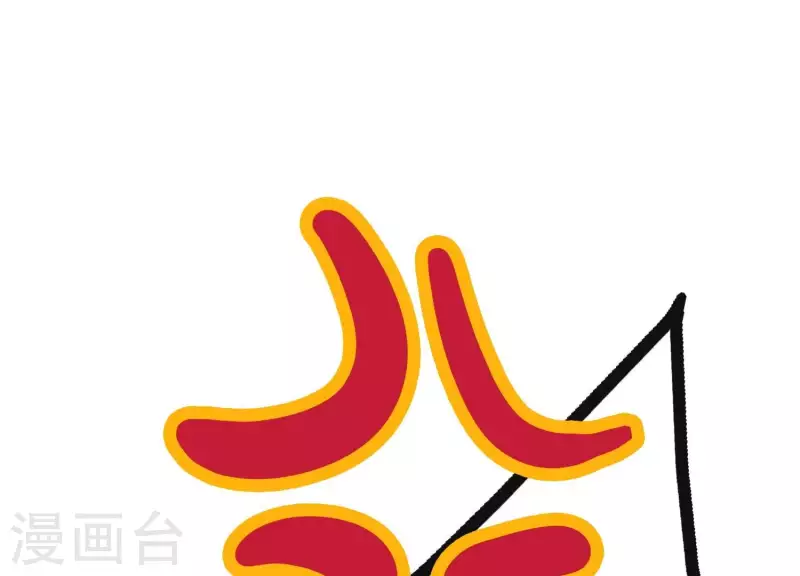 第5话 月莽的过去 第90页