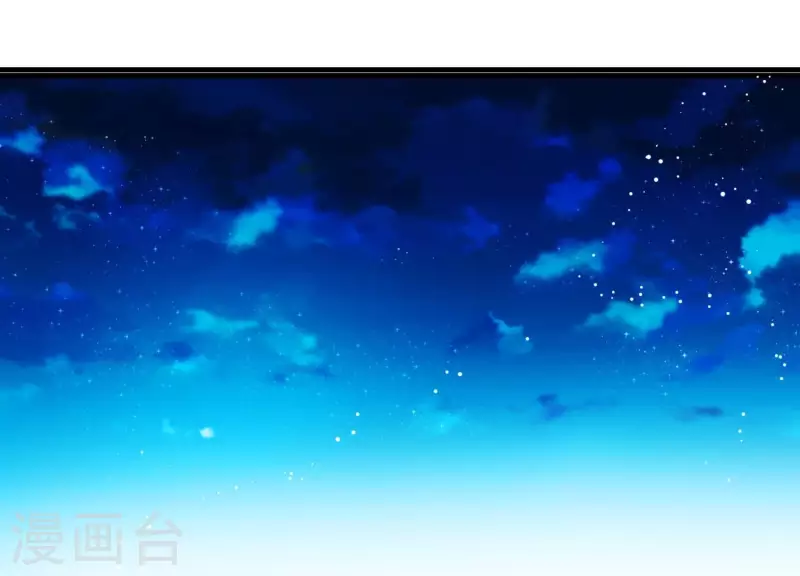 第6话 危机四伏 第5页