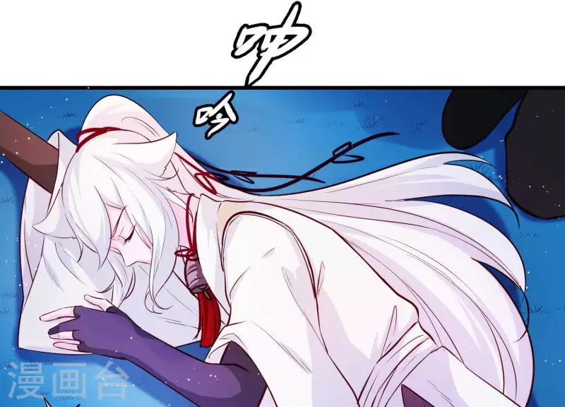 第6话 危机四伏 第19页