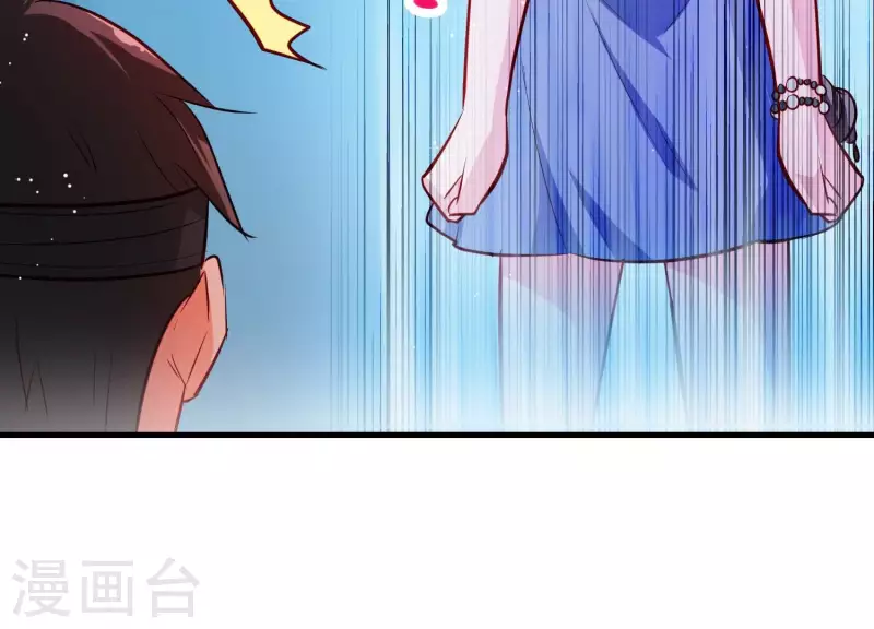 第6话 危机四伏 第26页