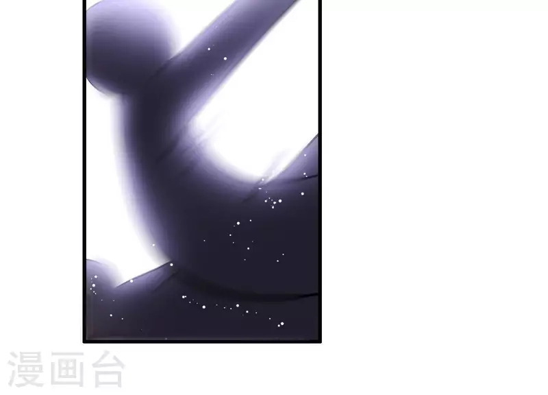 第6话 危机四伏 第39页