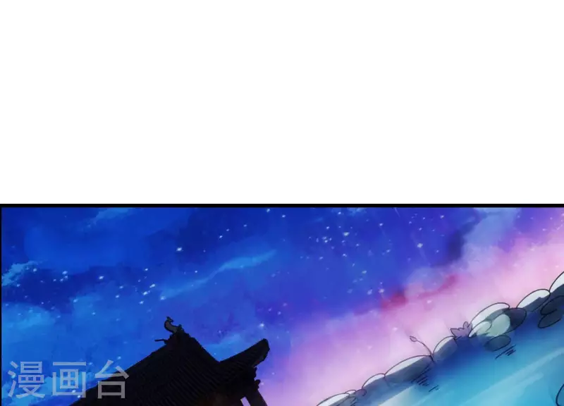 第6话 危机四伏 第41页
