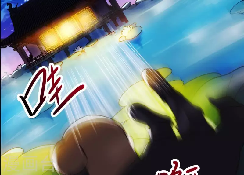 第6话 危机四伏 第42页