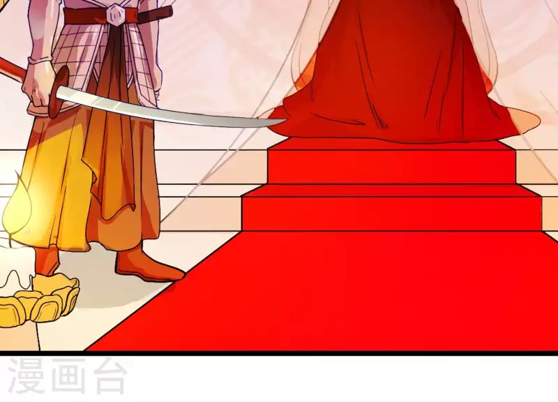 第6话 危机四伏 第49页