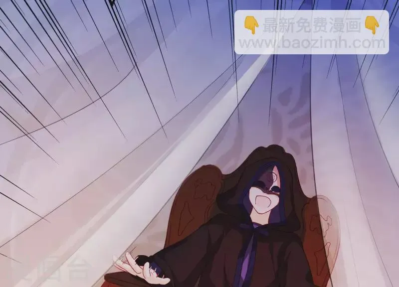 第6话 危机四伏 第56页