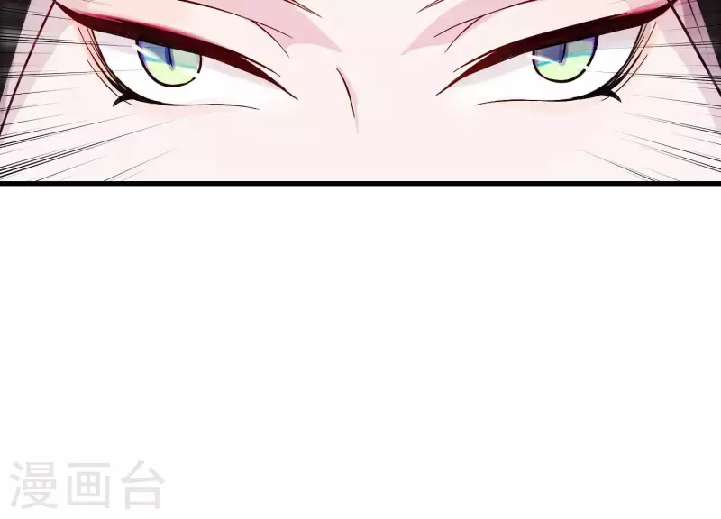 第6话 危机四伏 第64页