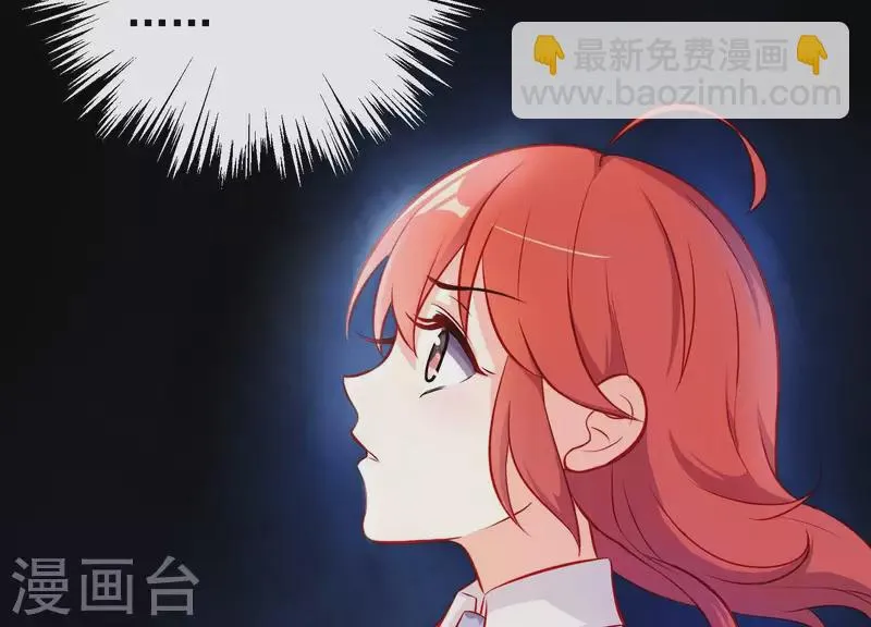 第9话 黑焰国主 第102页