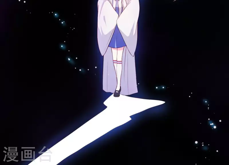 第10话 玄女之力 第7页