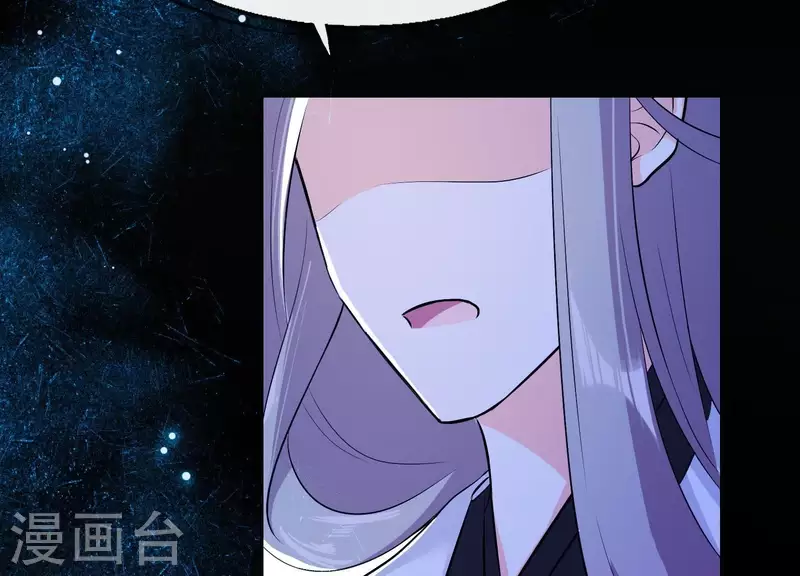 第10话 玄女之力 第15页