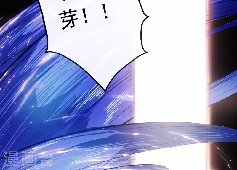 第10话 玄女之力 第18页