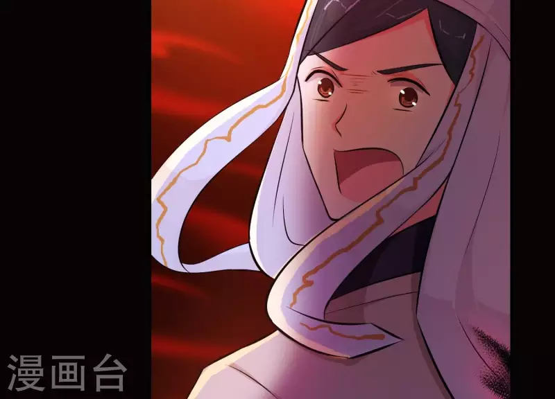 第10话 玄女之力 第30页